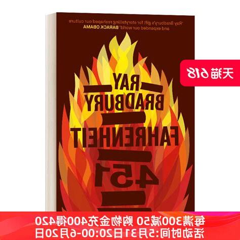 45度 英文